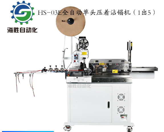 怎樣提高操作全自動沾錫機(jī)的安全性